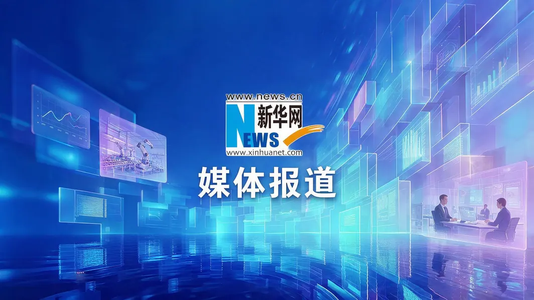 “晓妙”智能体平台上线